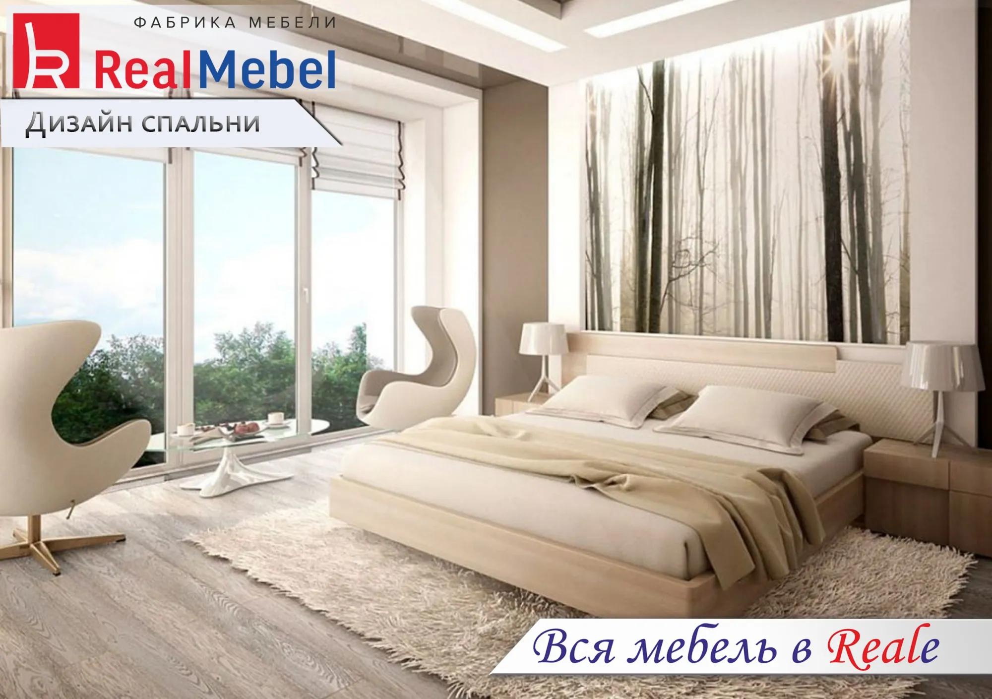 Просторная гостиная с мебелью в современном стиле: Изображение в формате WebP Просторная гостиная с мебелью в современном стиле: Изображение в формате WebP