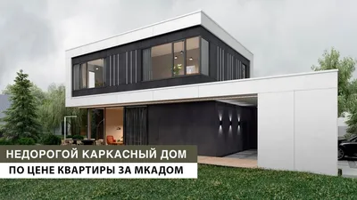 Идеи дизайна кухни в частном доме