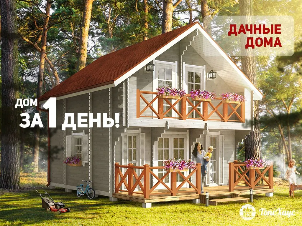 Фото дизайна деревянной веранды: создайте уют и комфорт в своем доме Фото дизайна деревянной веранды: создайте уют и комфорт в своем доме