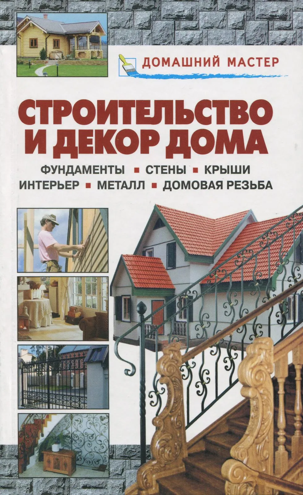 Деревянная веранда с двумя дверями: фото идеального дизайна Деревянная веранда с двумя дверями: фото идеального дизайна