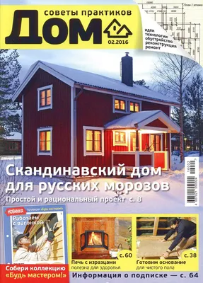 Очаровательная фотография дизайна деревянной веранды с двумя дверями в формате PNG