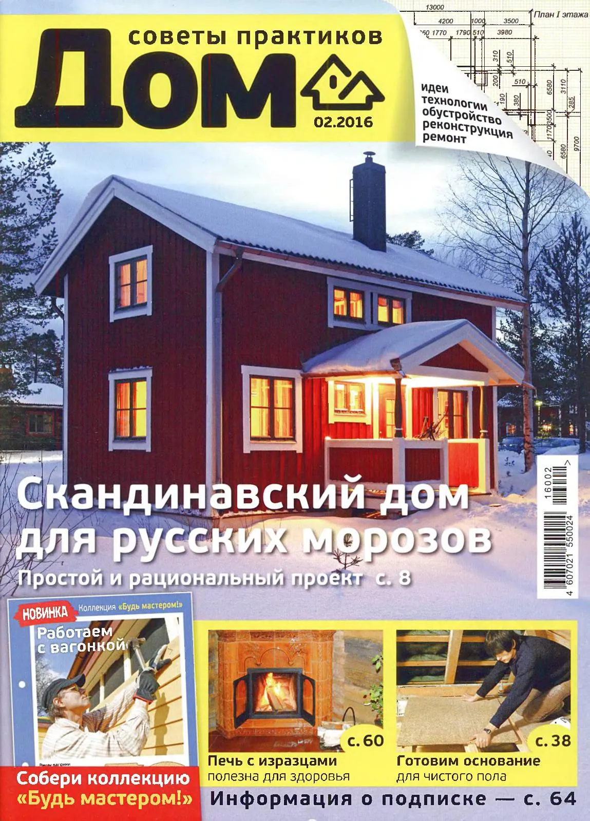 Очаровательная фотография дизайна деревянной веранды с двумя дверями в формате PNG Очаровательная фотография дизайна деревянной веранды с двумя дверями в формате PNG
