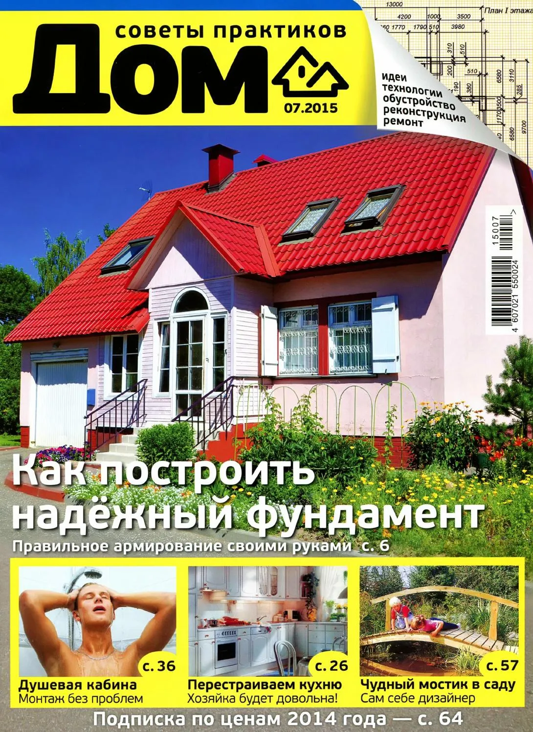 Красивое изображение деревянной веранды частного дома с двумя дверями в формате WebP Красивое изображение деревянной веранды частного дома с двумя дверями в формате WebP