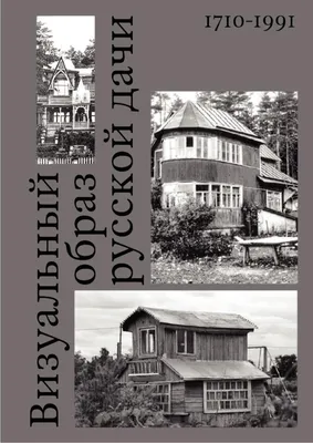 Фотография уютной деревянной веранды, которая приглашает вас наслаждаться видами