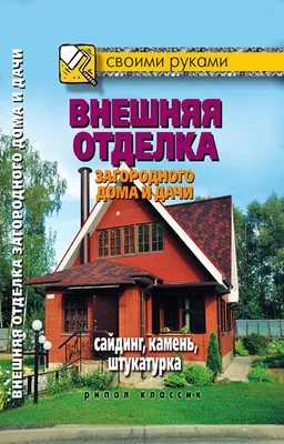 Картинка деревянной веранды, которая добавит уюта и комфорта в ваш дом