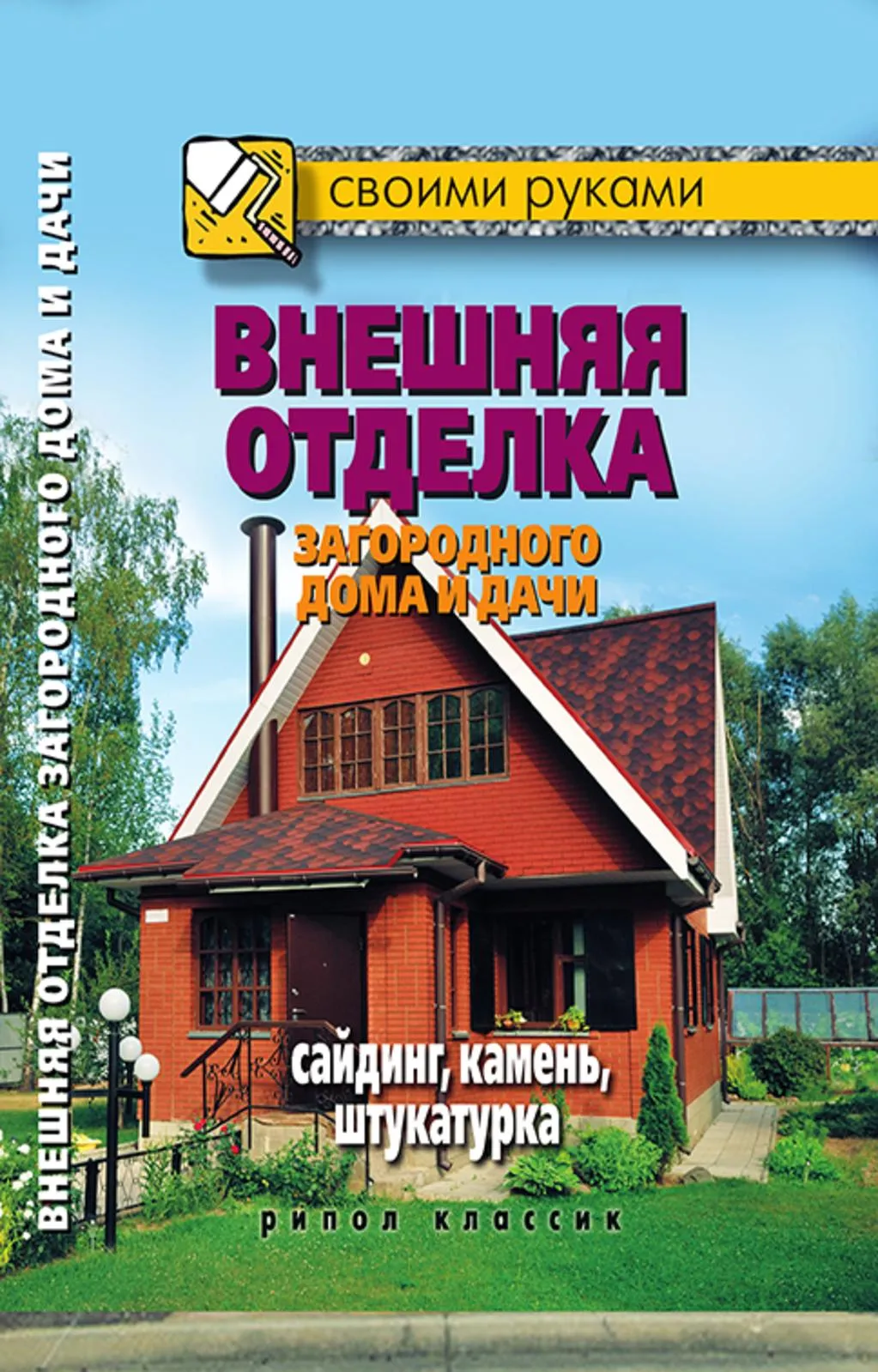 Картинка деревянной веранды, которая добавит уюта и комфорта в ваш дом Картинка деревянной веранды, которая добавит уюта и комфорта в ваш дом