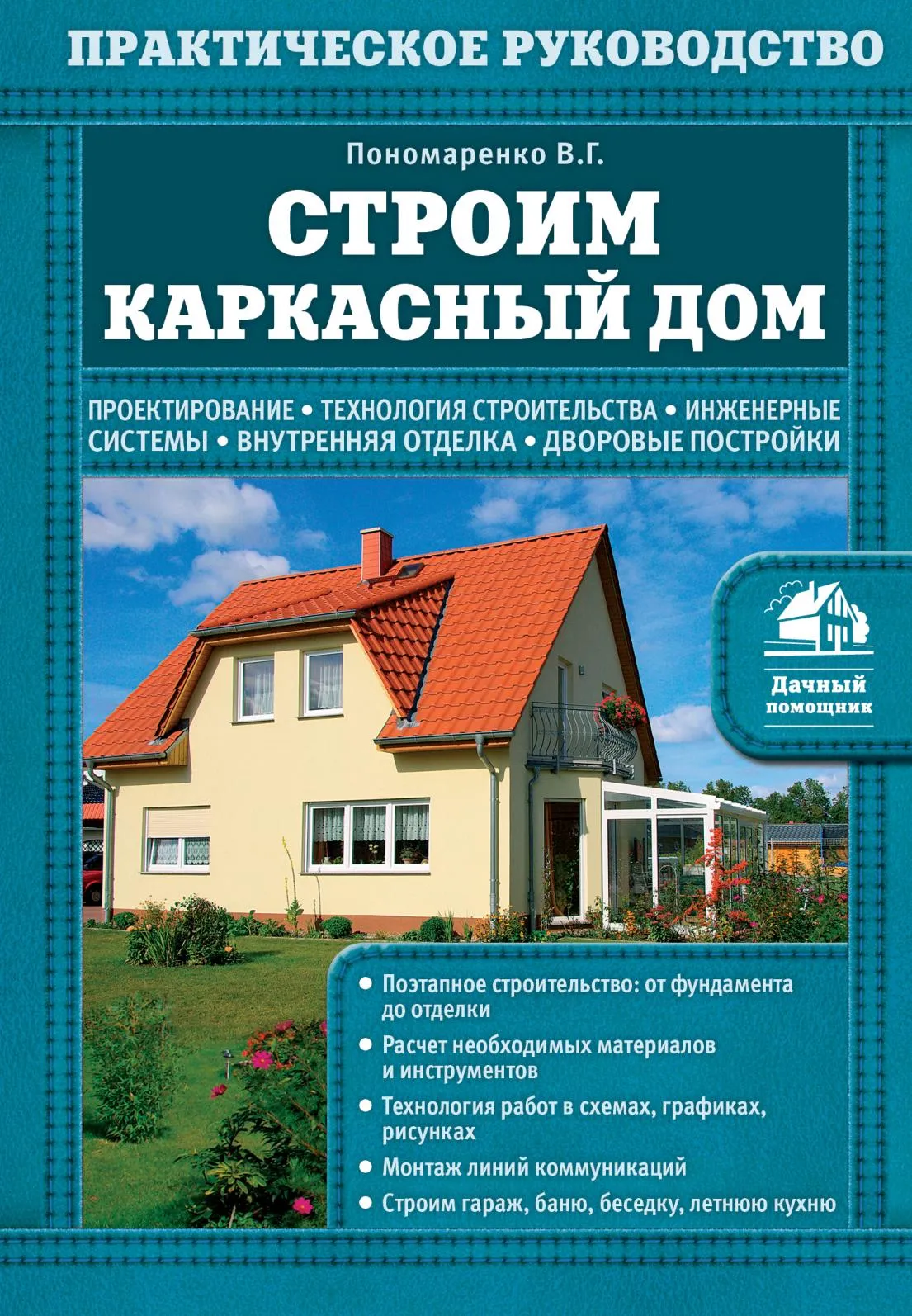 Красивое изображение деревянной веранды, которая приглашает насладиться пейзажами и свежим воздухом Красивое изображение деревянной веранды, которая приглашает насладиться пейзажами и свежим воздухом