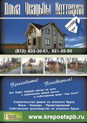 Фото деревянной веранды, которая приглашает насладиться красотой окружающей природы