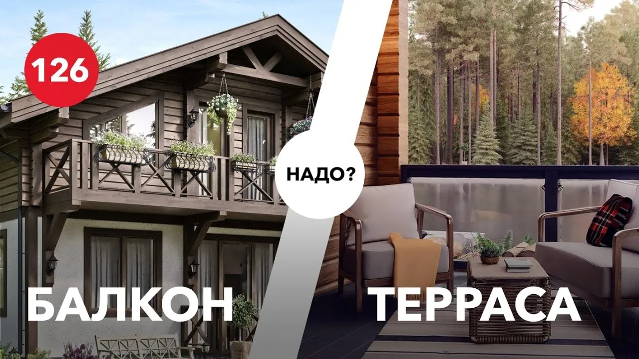 Как выбрать мебель для деревянной веранды: советы дизайнера Как выбрать мебель для деревянной веранды: советы дизайнера