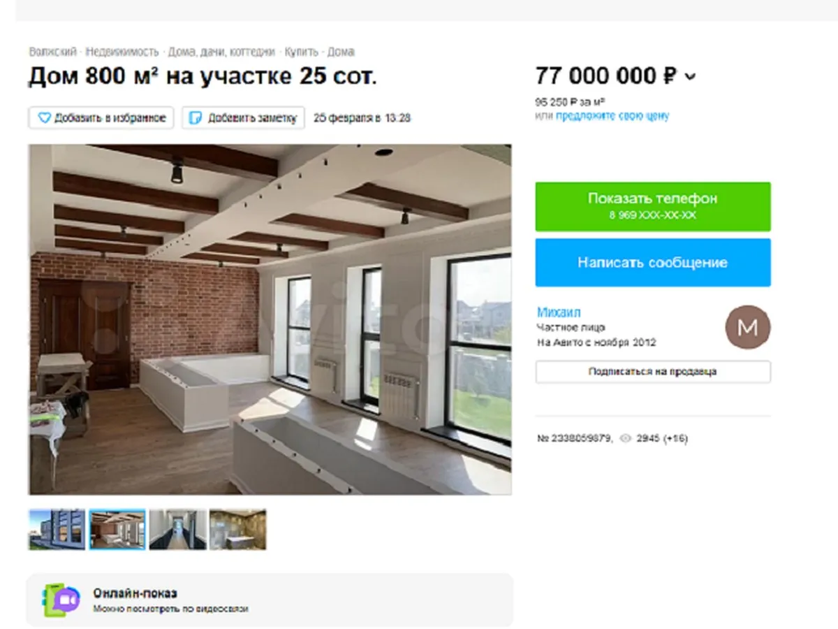 Картинка дизайна дома 2012 в формате JPG Картинка дизайна дома 2012 в формате JPG