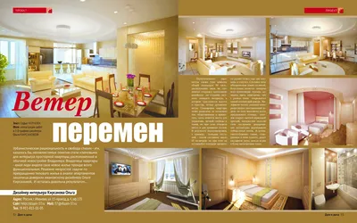 Уникальный дизайн дома 2012 на изображении