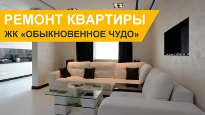 Шикарный дизайн дома 2015 внутри на фотографиях