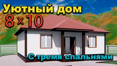 Фото дома 6 на 6 с балконом