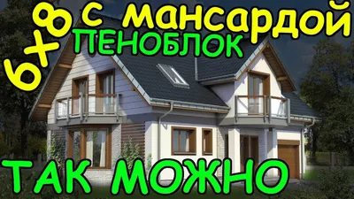 Фото дома 6 на 6 с ванной комнатой-сауной