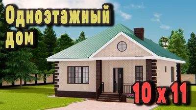 Фото дома 6 на 6 с кабинетом