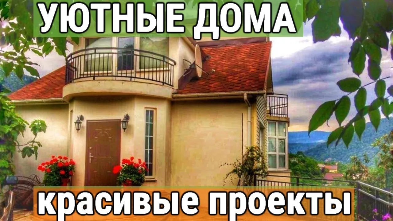 Фото дома 6 на 6 с кинотеатром Фото дома 6 на 6 с кинотеатром
