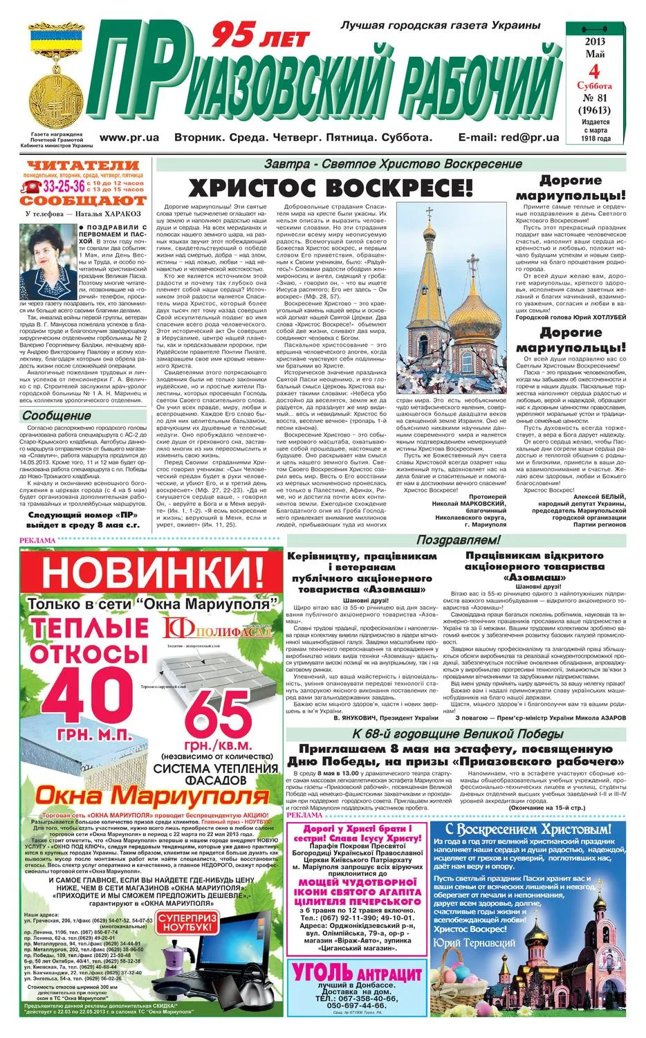 Идеальный дизайн дома факеров на фото Идеальный дизайн дома факеров на фото