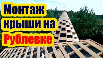 Изображение деревянного дома с большой террасой