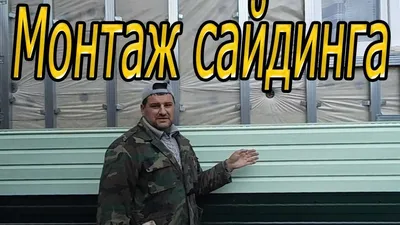 Дизайн дома с использованием сайдинга: лучшие фото
