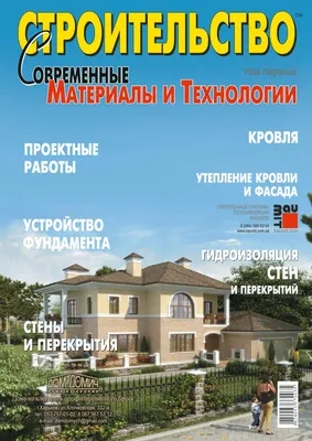 Красивый дом с бело-серым сайдингом на фото