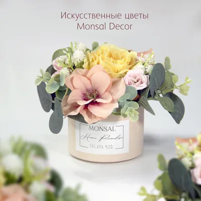 Фото дизайна дома с искусственными цветами в HD