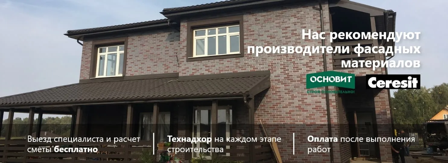 Изображение кирпичного дома на природе Изображение кирпичного дома на природе
