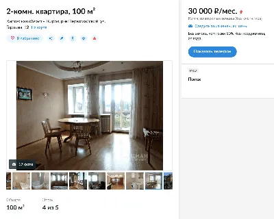 Фото дизайна кухни в доме в Кирове