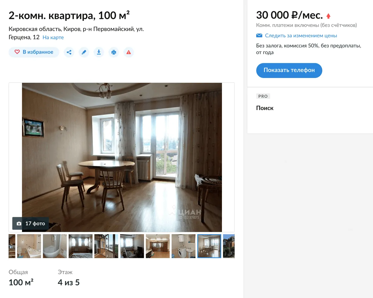 Фото дизайна кухни в доме в Кирове Фото дизайна кухни в доме в Кирове