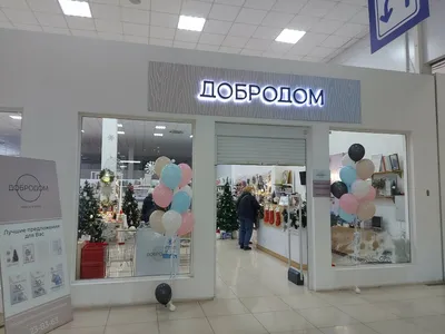Фотографии интерьера дома в Астрахани