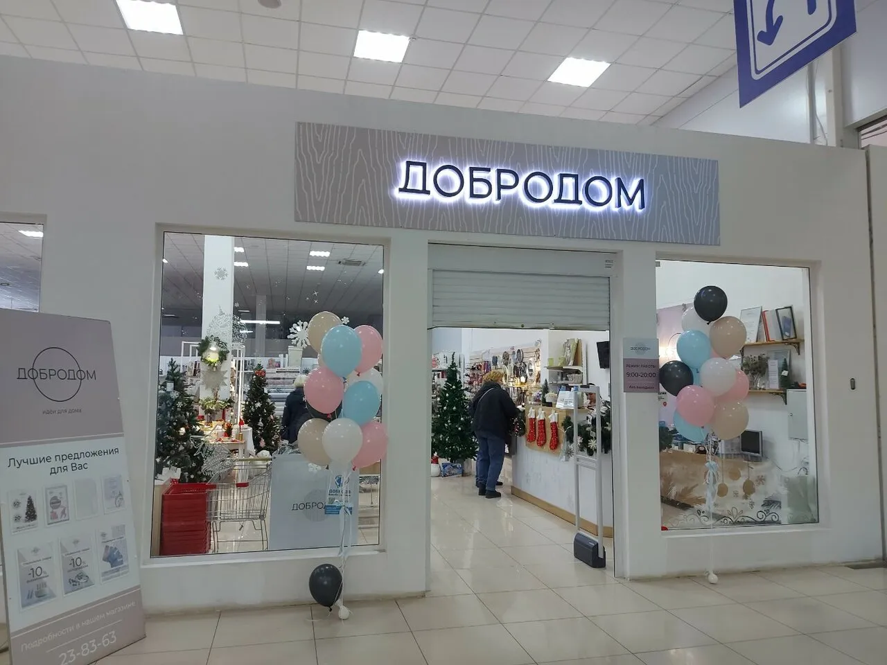Фотографии интерьера дома в Астрахани Фотографии интерьера дома в Астрахани