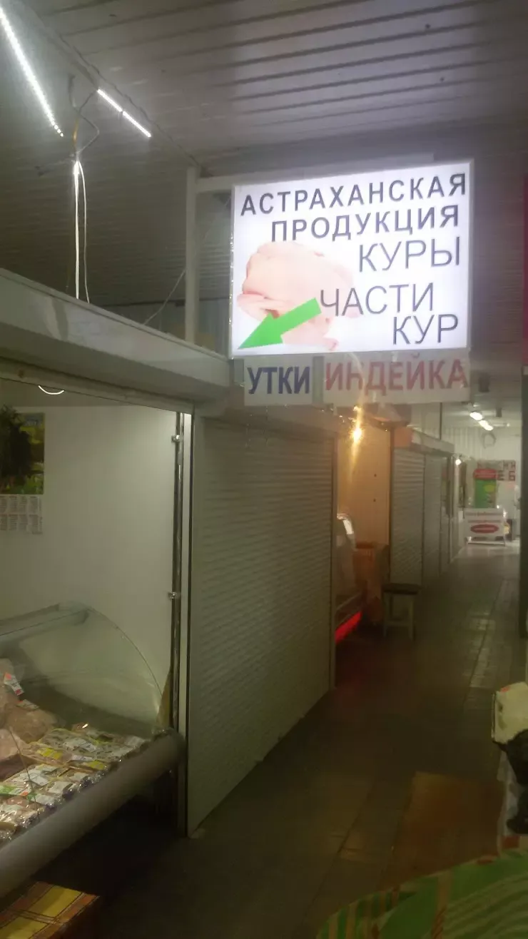 Изображения интерьера дома в Астрахани Изображения интерьера дома в Астрахани