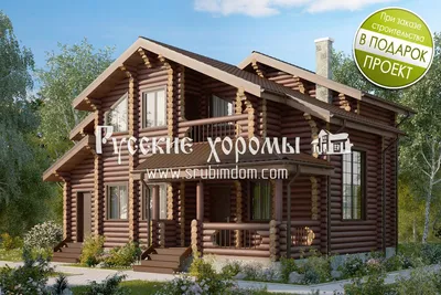 Картинка дизайна дома из оцилиндрованного бруса