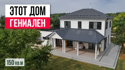 Оригинальный дизайн дома 6 на 9: фотография в высоком качестве
