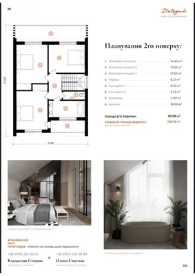 Фото дизайна дома 6 на 9