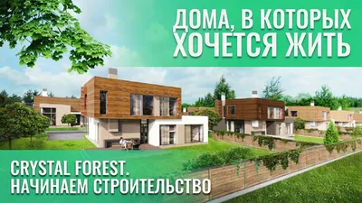 Дизайн двухэтажного дома с кирпичной колонной