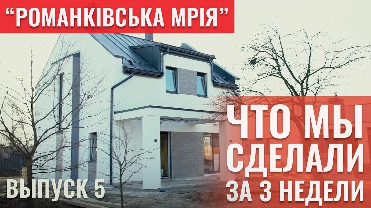 Изображение двухэтажного дома с большим бассейном Изображение двухэтажного дома с большим бассейном