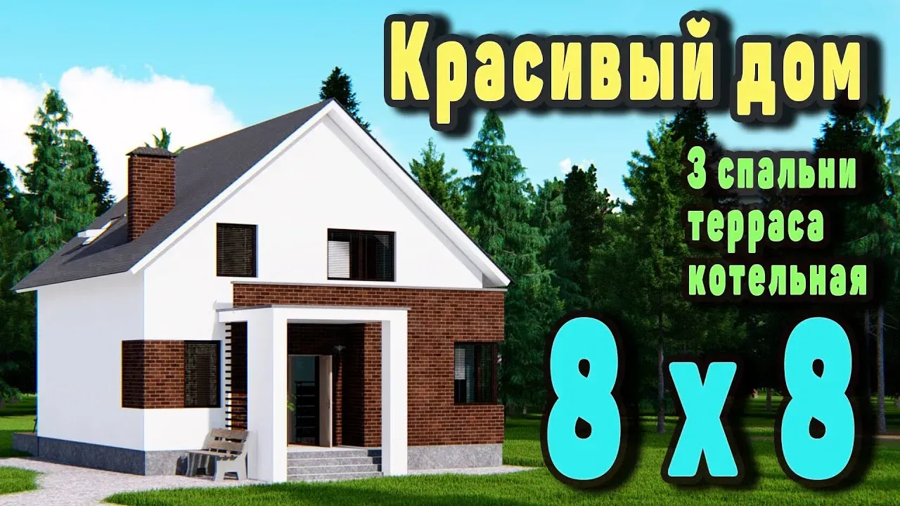 Современный дизайн двухэтажного дома с наружи Современный дизайн двухэтажного дома с наружи