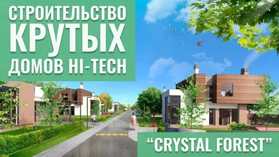 Изображение двухэтажного дома с просторной террасой