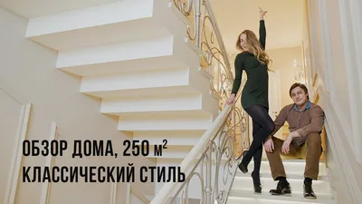 Фотография дома: уникальный дизайн, который невозможно не оценить