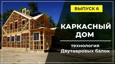 Двухэтажный дом с каминной комнатой на фотографии