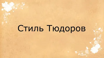 Идеи для дизайна фасада загородного дома в стиле хай-тек