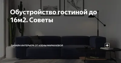 Частный дизайн интерьера в стиле современном | Портал Люкс-Дизайн.RU