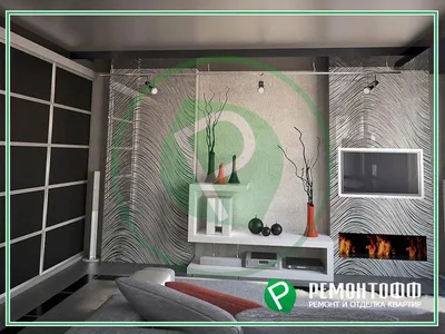 Дизайн гостиной 18м2 | Екатеринбург-Ремонтофф