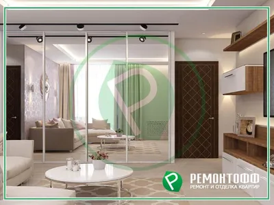 Дизайн гостиной 18м2 | Екатеринбург-Ремонтофф