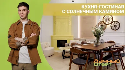 Фотография красивого дизайна гостиной с кухней в доме