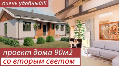 Интерьер спальни в одноэтажном доме с большим зеркалом