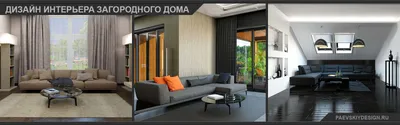 Фотографии дизайна загородного дома с зоной для медитации и йоги