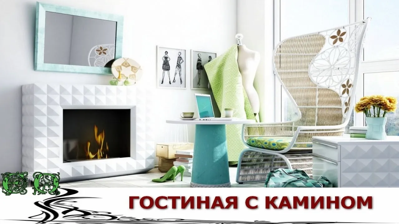 Дизайн камина в скандинавском стиле Дизайн камина в скандинавском стиле