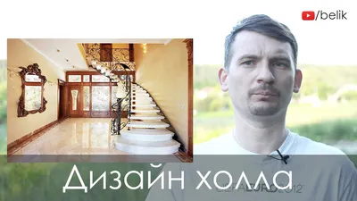 Фотография холла с красивыми картинами