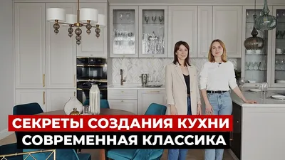 Кухня в классическом стиле: изображение с натуральными материалами